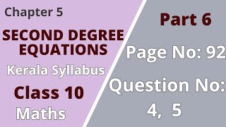 Class 10|Maths | Chapter 5| Second degree Equations| PageNo:92;Question No:4,5|KeralaSyllabus|Part 6