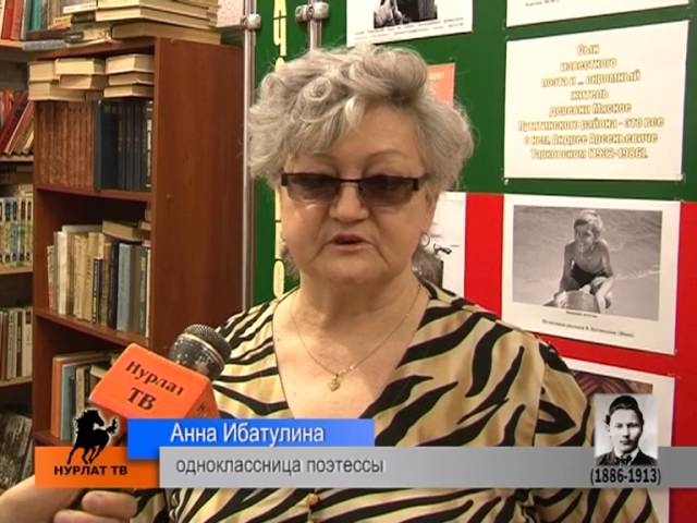 “КАМаЗ”истка, поэтесса, родом из Нурлата
