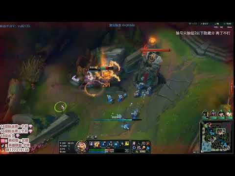 Beifeng Sylas vs Kayn CN server Gold4