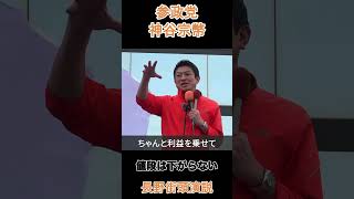 値段は下がらない