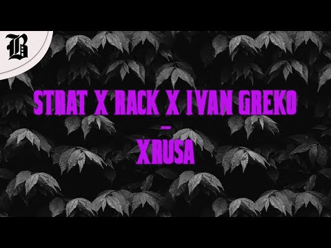Strat ft. Rack x Ivan Greko - Xrusa (Full Audio)