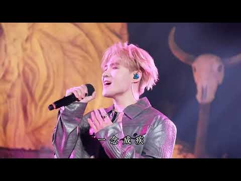 李鑫一 Rex 逐玉 Pursuit Of Jade 插曲ost《一念》