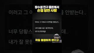 유튜브 썸네일