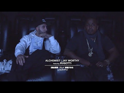Jay Worthy / The Alchemist - Lil Freaks (feat. Rugotti) (Official Video)