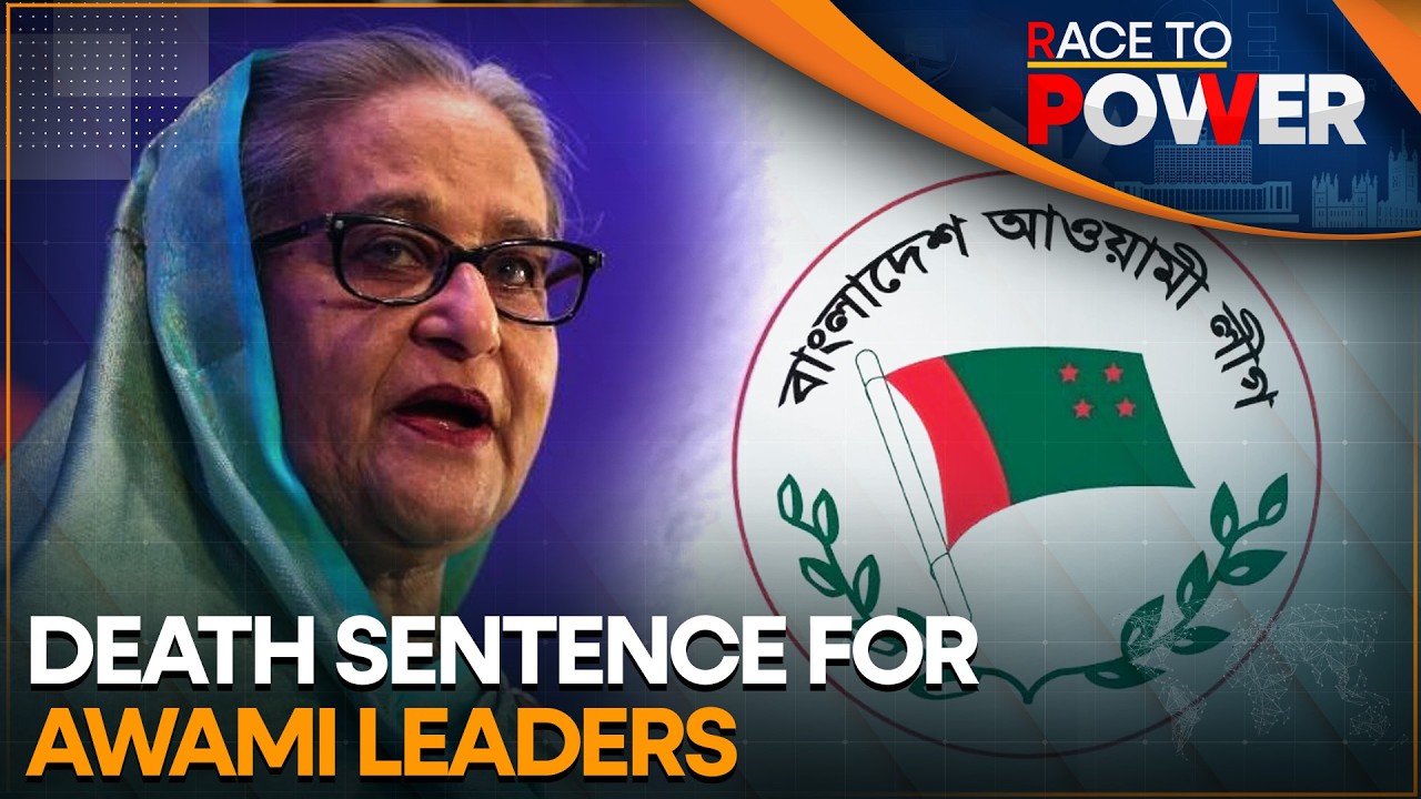 Bangladesh: 7 Senior Awami League Leaders Sentenced to Death in July Uprising Case | Race to Power