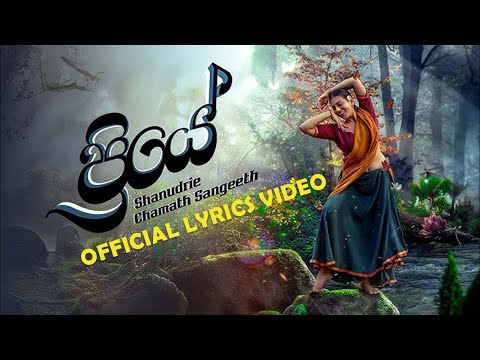 Shanudrie - Priye (ප්‍රියේ) | Official Lyrics Video