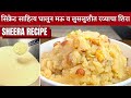 योग्य प्रमाण व सात टिप्स वापरून मऊसूत 