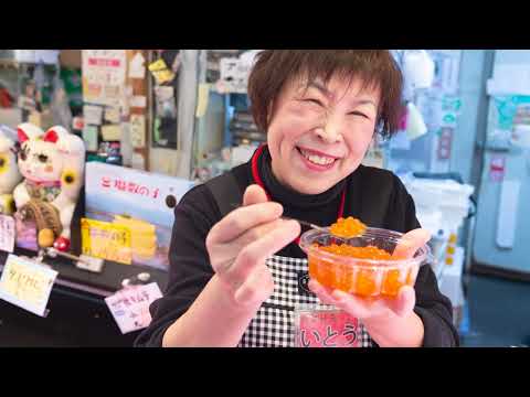 【日本海さかな街】公式PV　nihonkai sakanamachi TSURUGA