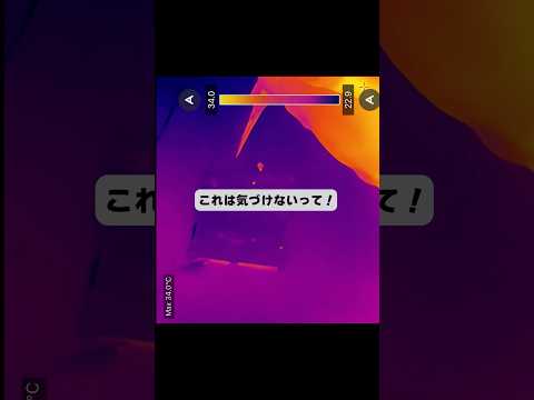 一瞬のためだけの修理に1週間もかかってしまった…！（GBASP）　#shorts