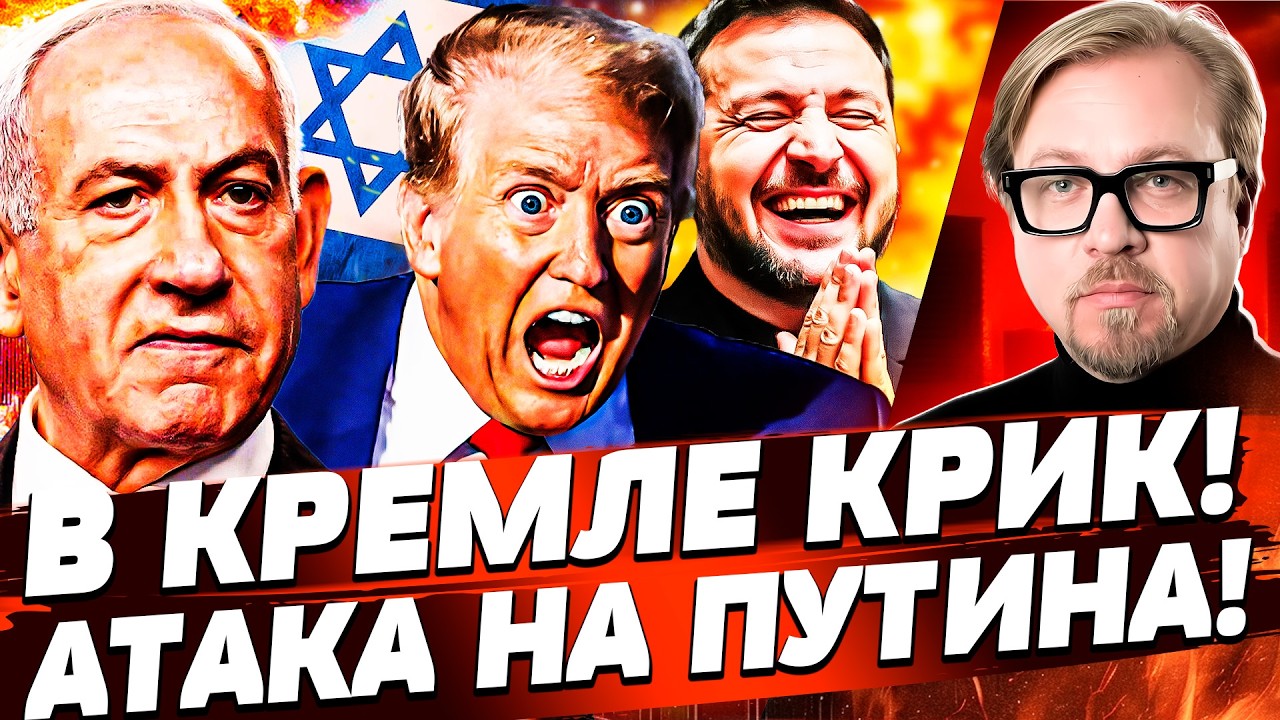 🔥СРОЧНО! ИЗРАИЛЬ ПОШЕЛ НА ЭТО: В МОСКВЕ ВЗРЫВ! ПИКАПЫ С ПУЛЕМЕТАМИ ВОКРУГ КР?