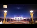 4 Surah Qul With Complete Tarjuma Al Kafiroun Al Ikhlas Al Falaq An Nas ARY Qtv
