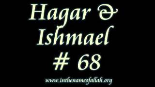 Ishmael the grandfather of Prophet Muhammad pbuh