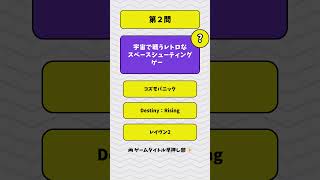 【ゲーム部活動中】キャッチコピーからゲーム当てられる？部員募集中🔥