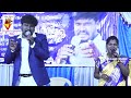 Aadi Maasa Kaathadikka ஆடி மாதம் காத்தடிக்க Tamil Kuthu Song