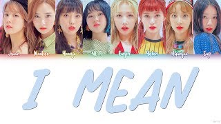 UNI.T (유니티) – I MEAN (난 말야) Lyrics (Color Coded/HAN/ROM/ENG)