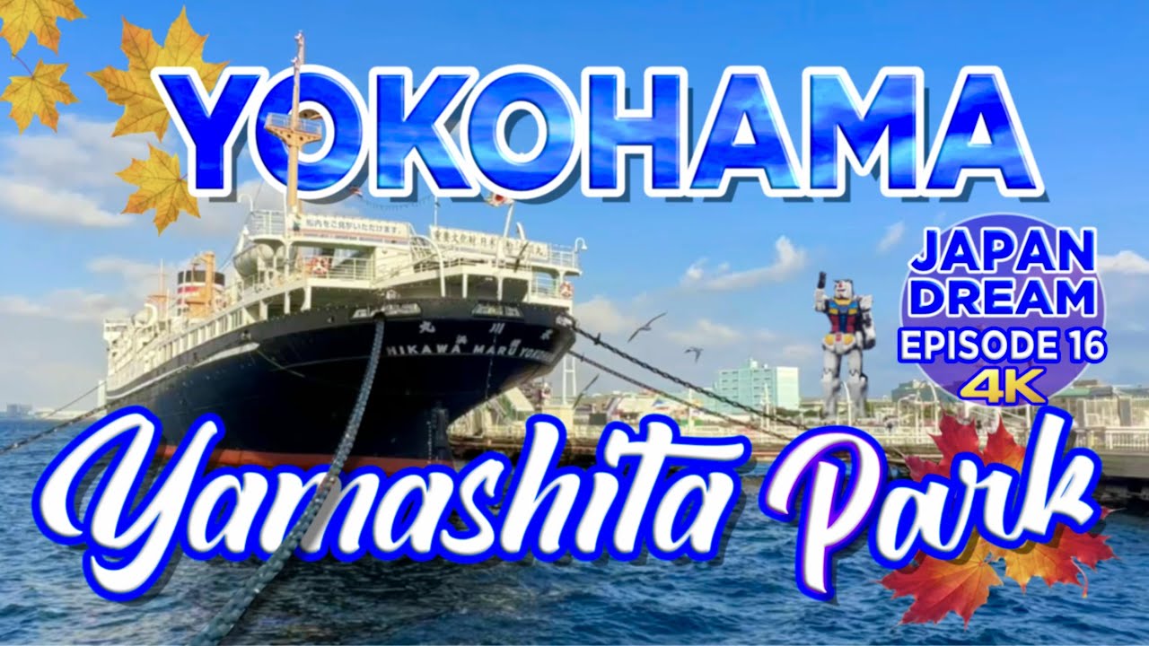 Embark on a vibrant autumn stroll through Yamashita Park.