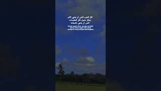 Download lagu story gaul #quotes #storywa #storykekininan mp3 Download lagu story gaul #quotes #storywa #storykekininan mp3
