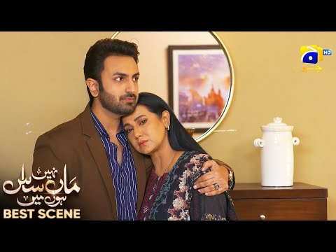 Maa Nahi Saas Hoon Main Episode 92 | 𝐁e𝐬t S𝐜e𝐧e 0𝟏 | Hammad Shoaib - Sumbul Iqbal | Har Pal Geo