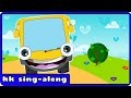 Wheels On The Bus Go Round And Round Nursery Rhymes Kids Songs HooplaKidz Sing A Long