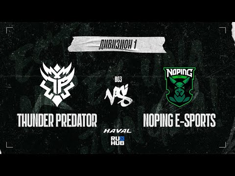 Thunder Predator vs NoPing e-sports, DPC SA 2021/22, bo3, game 3 [Mila & Jam]