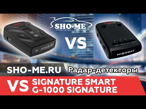 Миниатюра изображения товара Радар-детектор Sho-Me G-1000 Signature