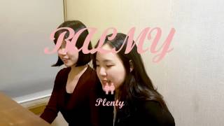 Guru & Erykah Badu - Plenty + 180 video