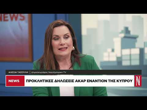 Πώς «διαβάζει» η Αθήνα τις εξελίξεις στη Μέση Ανατολή