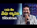 Rama Neela Megha Syama Song Mano Performance In ETV Padutha Theeyaga ETV