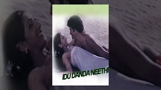 Idhu Thanda Neethi Tamil Full Movie
