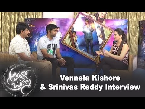 Anando Brahma Team Special Interview
