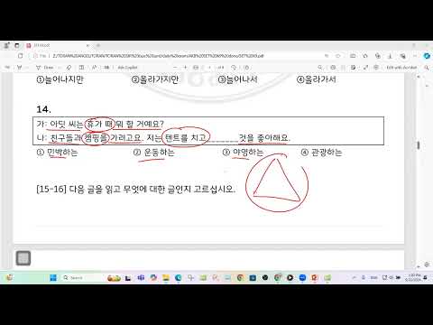 GMT20240922 070714 Recording as 1920x1080