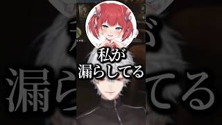 かるびのトイレに音をつける葛葉‪‪‪w‪w‪w【にじさんじ/切り抜き】