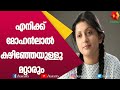മോഹൻലാൽ ലോകത്തിലെ Top 5 ആക്ടർ ആണ് കാരണം �