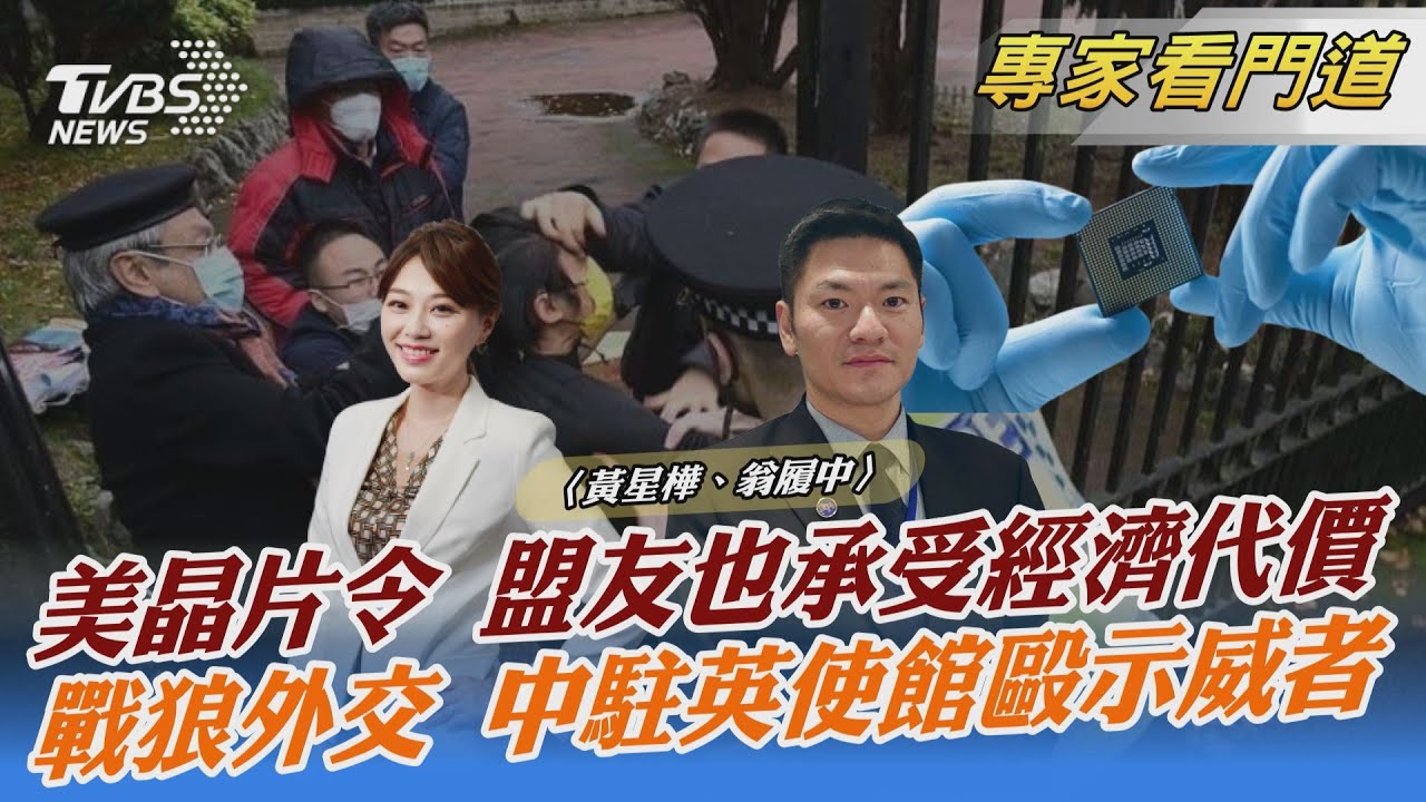 李顯龍指出美中晶片戰不利世界穩定 翁履中:希望美國三思而後行