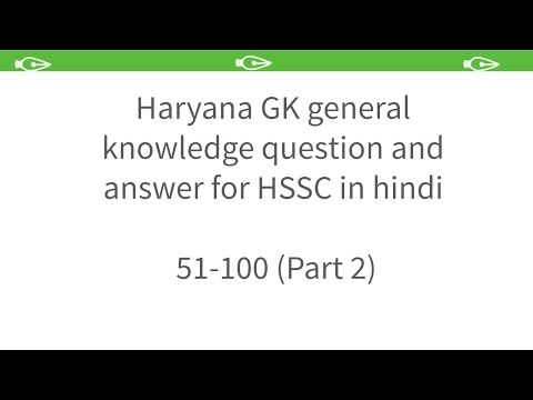 Haryana GK general knowledge question and answer in hindi 51-100 (Part 2)