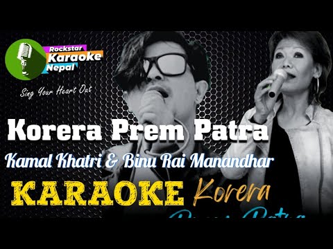 Korera Prem Patra Karaoke With Lyrics Kamal Khatri & Binu Rai Manandhar