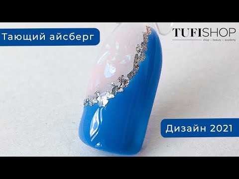 TUFISHOP