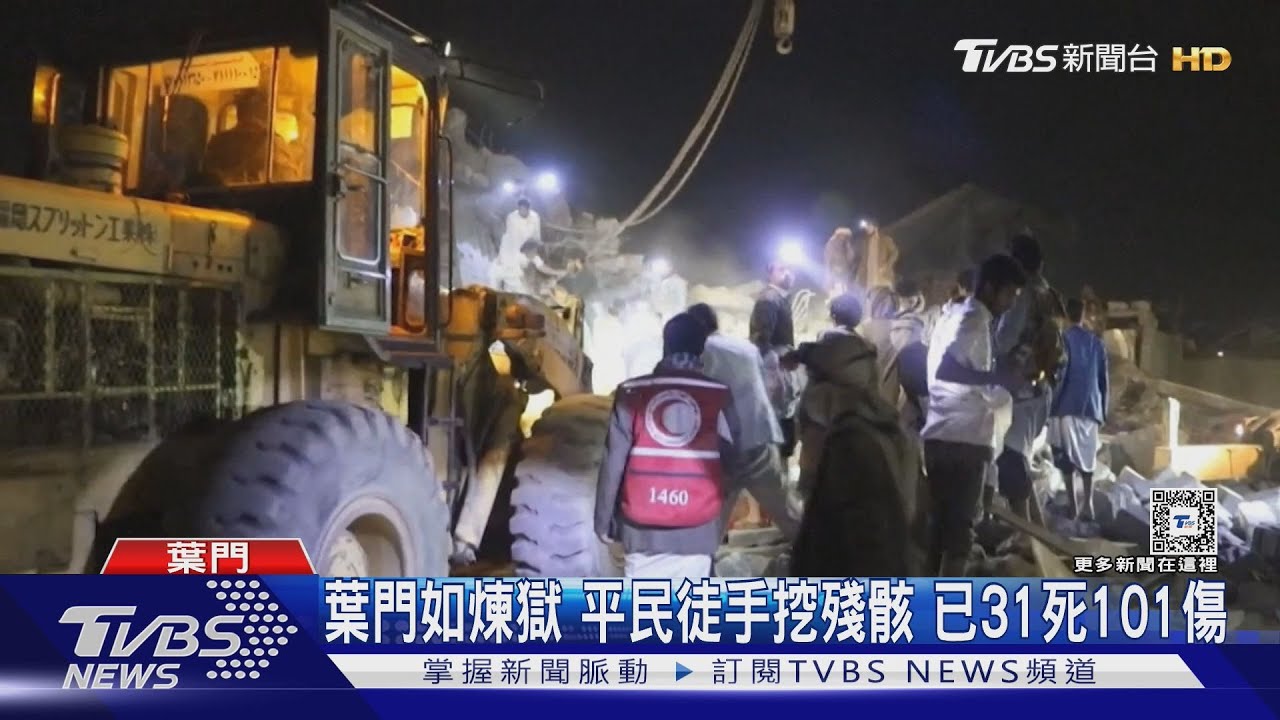 報復你的報復!胡塞18飛彈報復美軍空襲 「大黃蜂」升空回擊