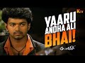 யார் அந்த அலி பாய் Pokkiri Movie Scene Vijay Asin Prakash Raj KTV