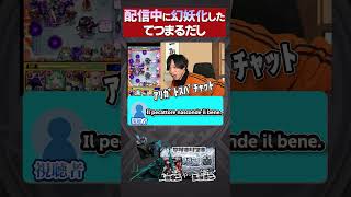 やめどきを見失う【モンスト】
