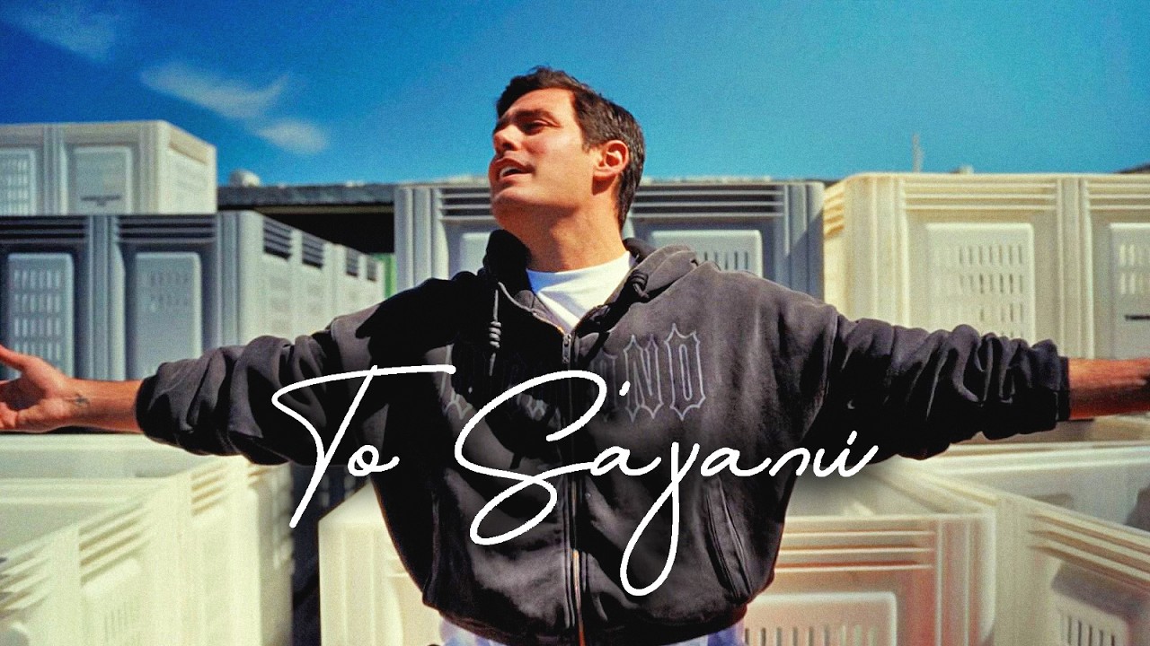 Κώστας Μαρτάκης – Το Σ' αγαπώ (Official Music Video)