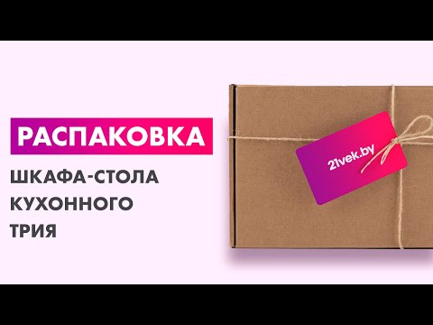 Миниатюра изображения товара Шкаф-стол кухонный ТриЯ Детройт 1Н6Я3 (дуб крафт золотой)