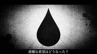 Cover art for 渇き (THIRST)