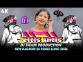 Lesedh Pesedh New Nagpuri Dj Song 2026 New Nagpuri Video Song 2026 Nagpuri Dj Song 2026