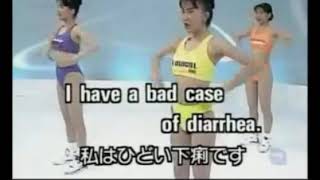 Cover art for i have a bad case of diarrhea