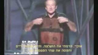 robin williams vs panda (hebrew sub)