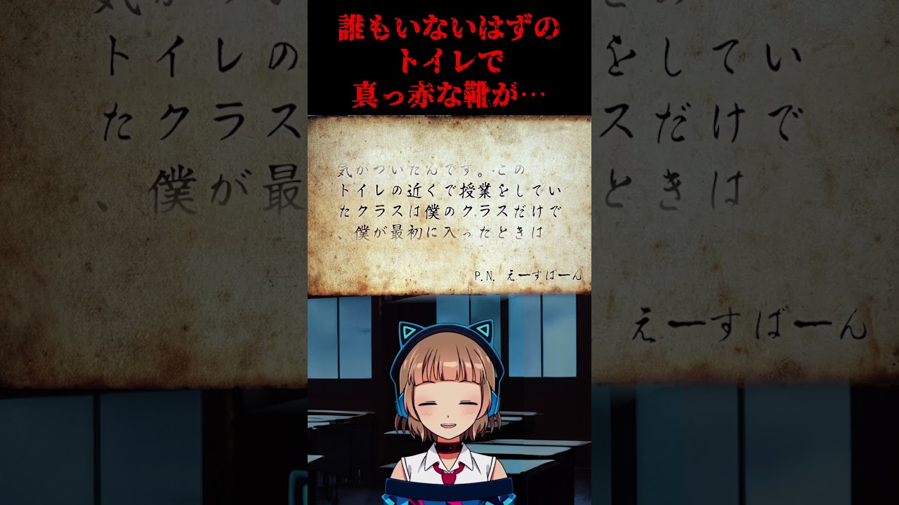 ホラエピショート！　#03