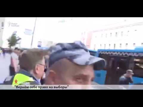 На несанкционированной акции в Москве распылили газ