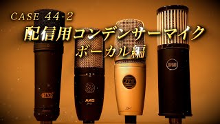 AKG ( アーカーゲー ) P420 コンデンサーマイク 送料無料 AKG ( アーカーゲー ) P420 コンデンサーマイク 送料無料