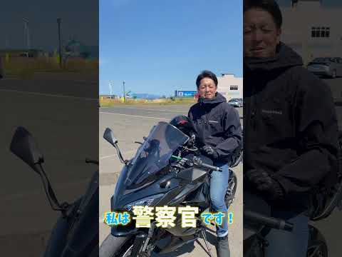 サムネイル:職場ついて行ってもいいですか？～通信指令課編～（YouTubeへ移動します）